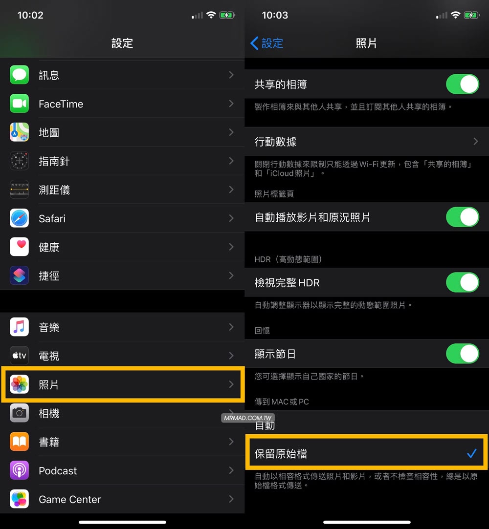 「設定」>「照片」