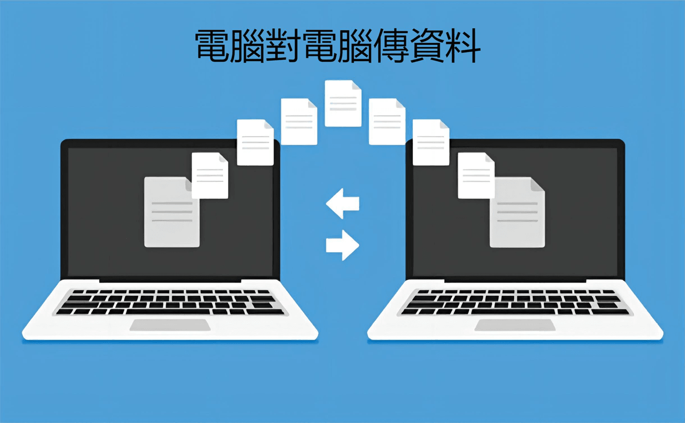computer-to-computer-transfer-file