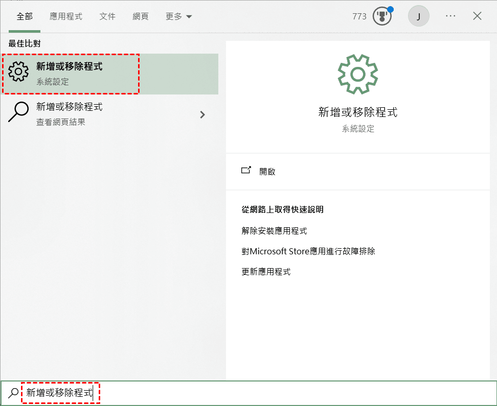 rdpclip.exe是什麼？您需要瞭解的所有內容