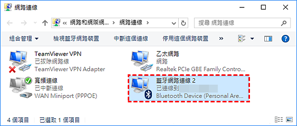 bluetooth-network-connection