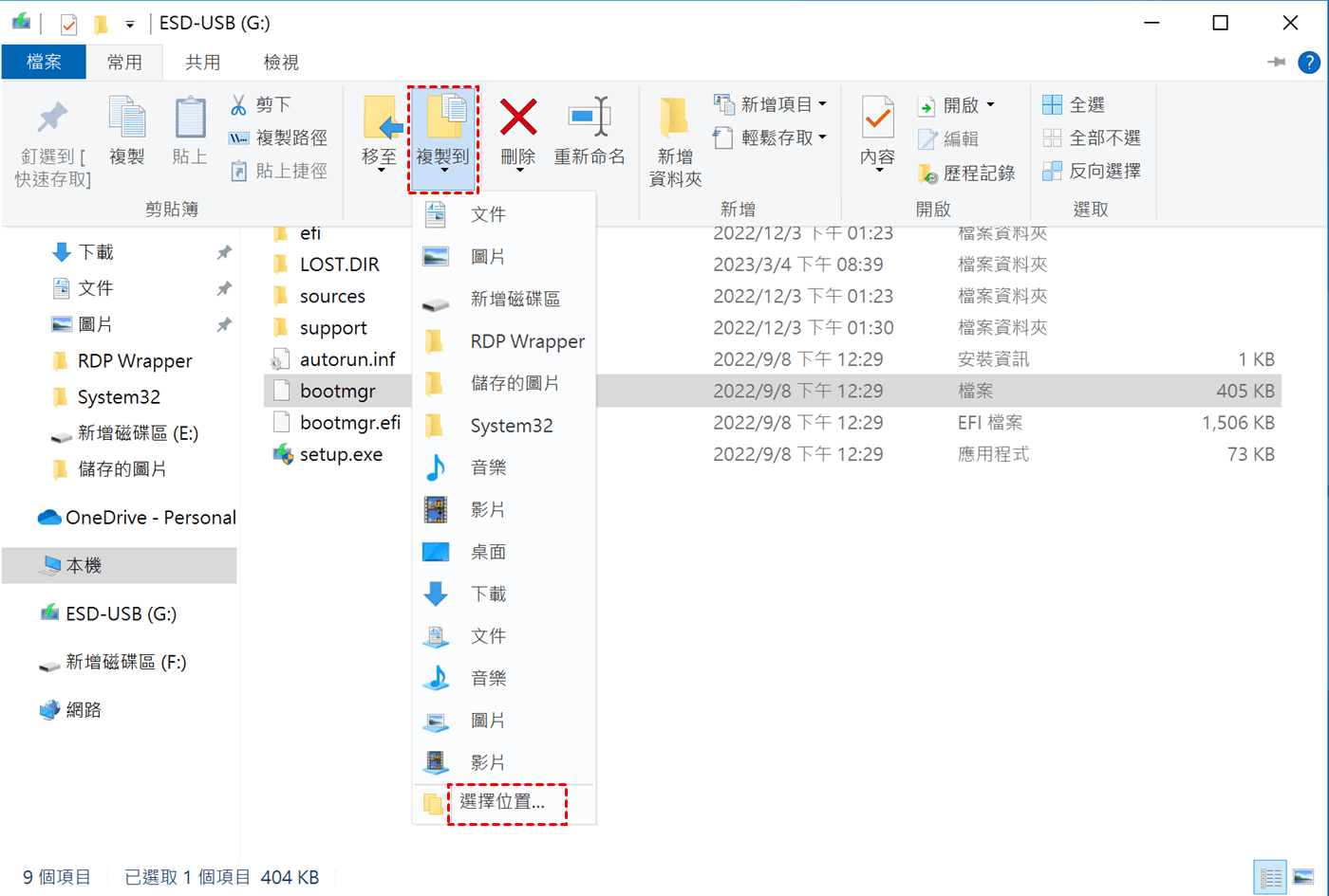 copy-drive-files
