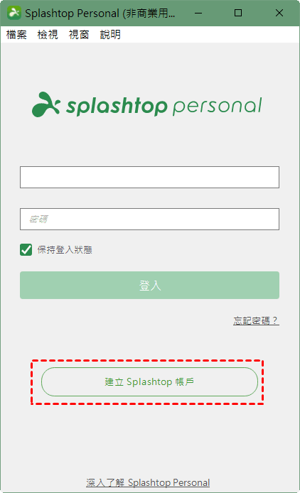 create-a-splashtop-account