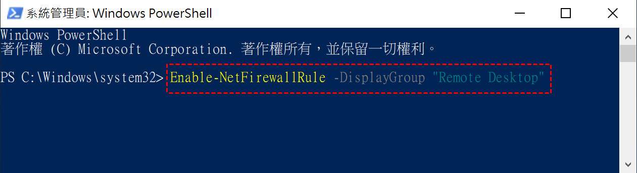 enable-netfirewallrule
