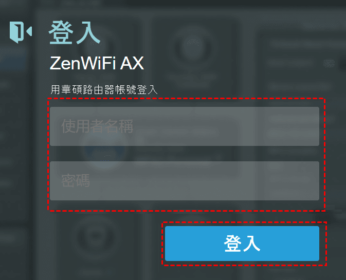 login-router