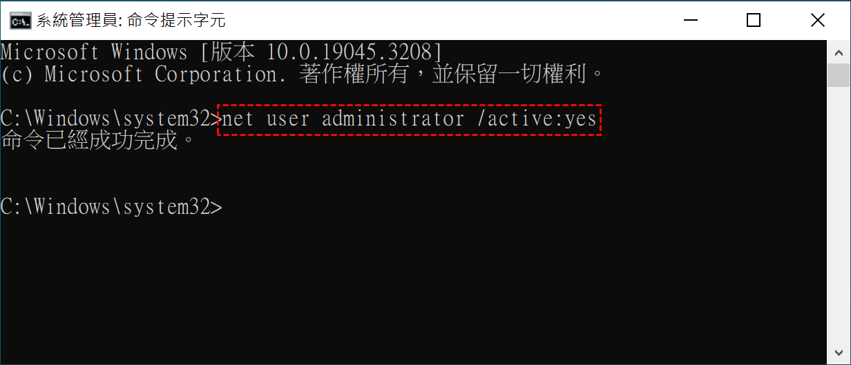 net-user-administrator-active-yes