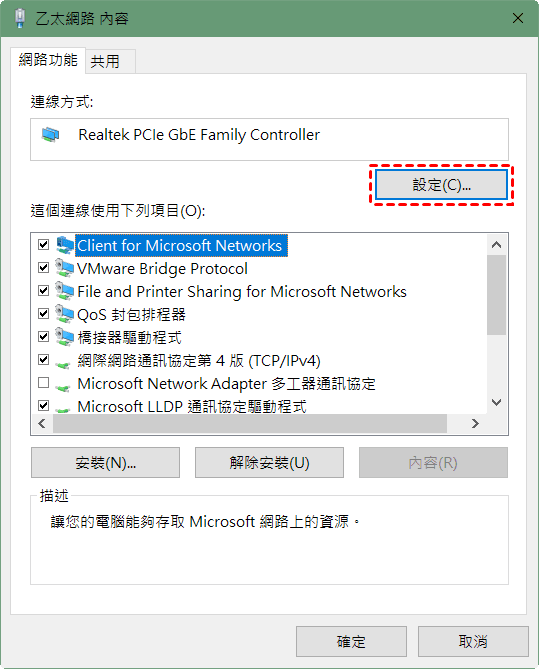 network-device-settings