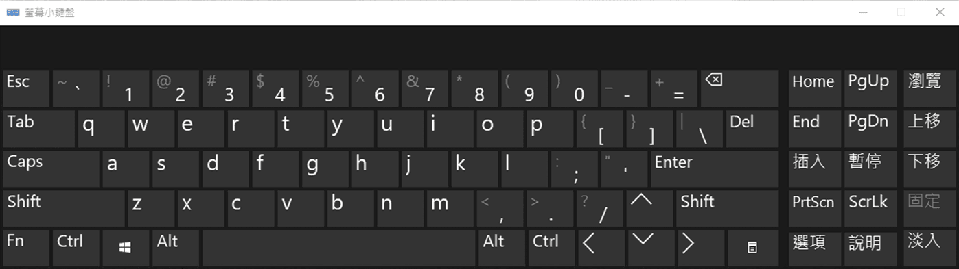 screen-keypad