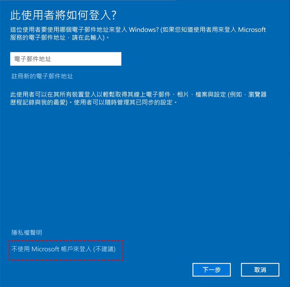 sign-in-without-a-microsoft-account