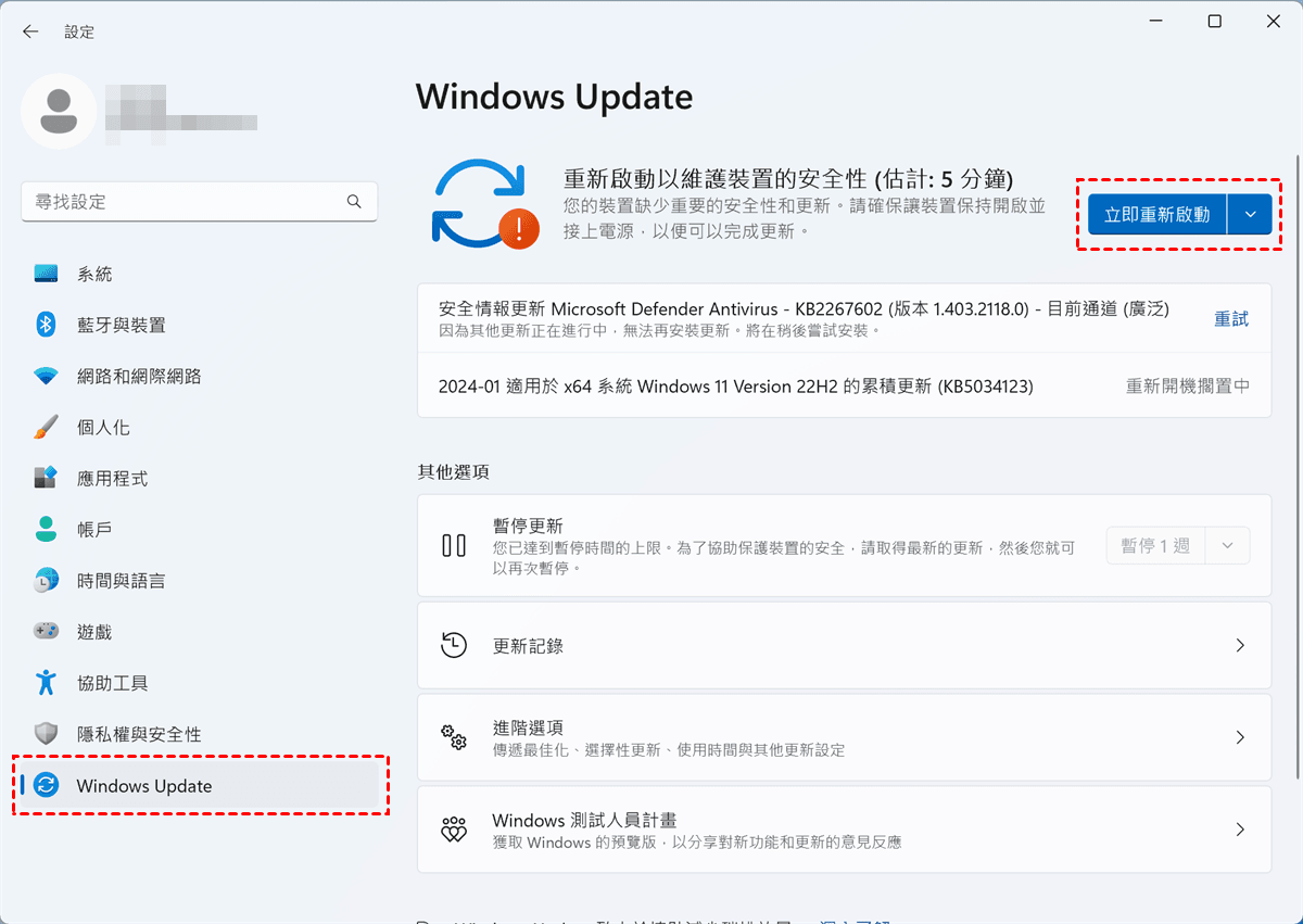 /windows-11-update-1