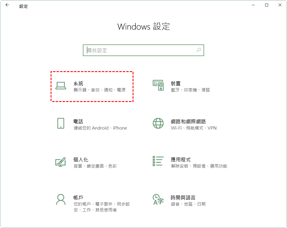 windows-system